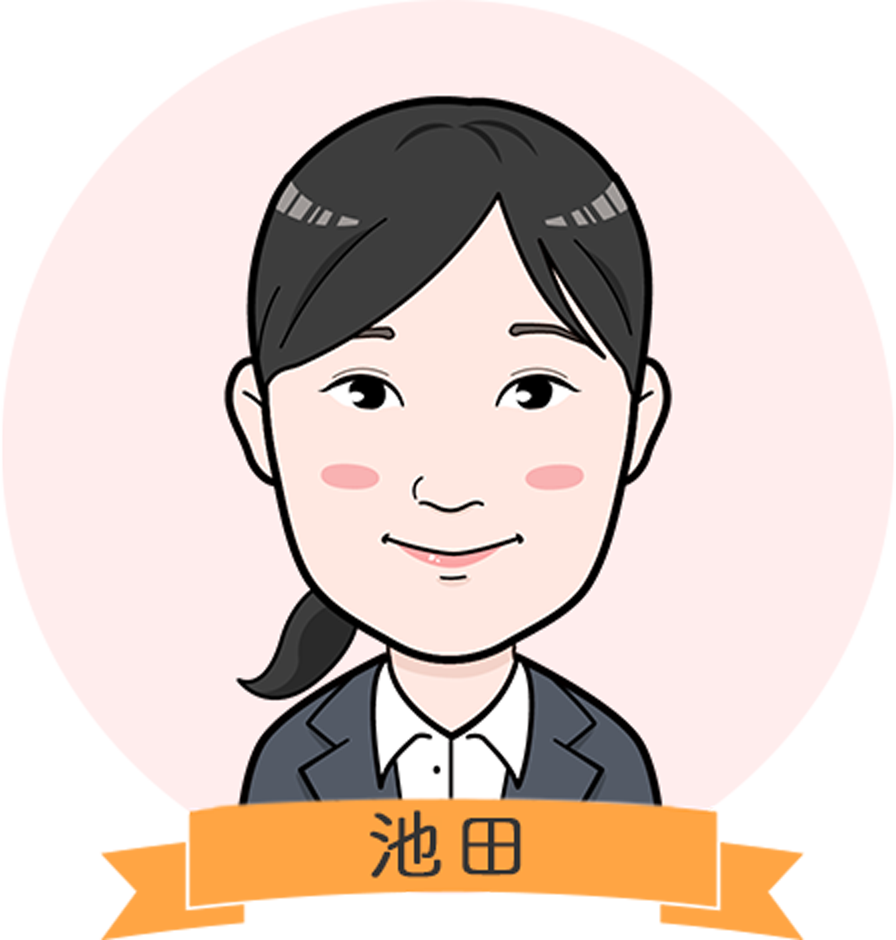 画像：池田